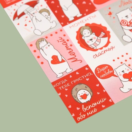 Stickers "Moments of Happiness", 11 × 15.5 cm-2