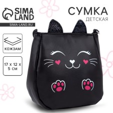 Children's bag for a girl 