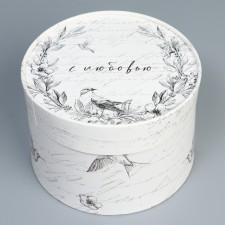 Gift box, packaging, 