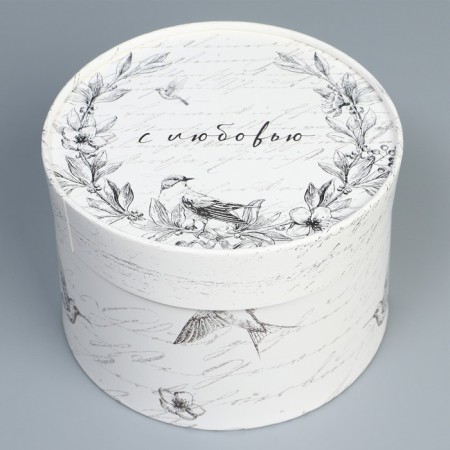 Gift box, packaging, "with love", 16 x 10 cm