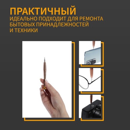 Set for accurate work of the tundra, in a leather cover, 25 items-3