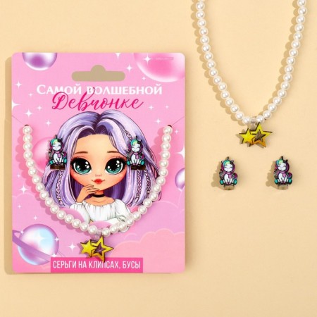 Earrings Clips and New Year's beads “Magic Girl” for the New Year, 11 x 14 cm-1