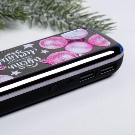 Diary and charger (4500 MAH) of "wonderful moments", set-5
