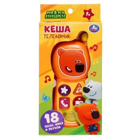 Musical toy "Phone", Mi-Mi-Mimki-5