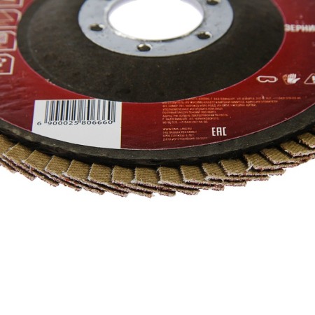 Circle of petal end scrap, 115 x 22 mm, p120-1