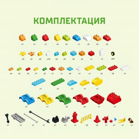 Designer "Park Parkovka", 2 assembly options, 140 parts-3