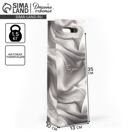Package for the bottle "Gift", 13 x 10 x 36 cm