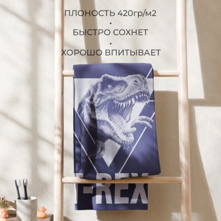 Trick Ethelrex Trick, 70x130 cm, 100% cotton, 420g/m2-2