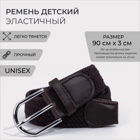 Building belt, width 3 cm, buckle metal, brown color