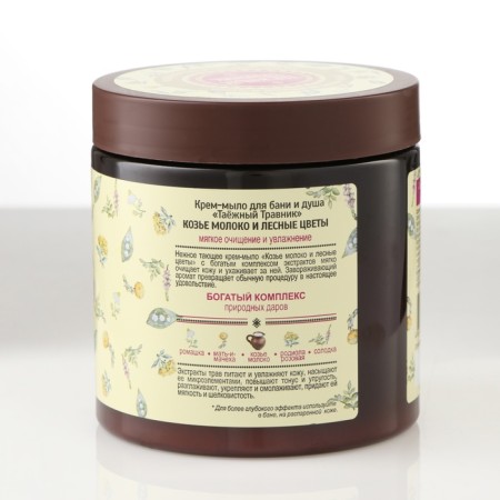 Cream-soap for a bath and shower Tahazheykhnik goat milk and forest flowers, 500 ml-2