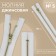 Metal lightning, No. 5, non -proceeding, automatic lock, 18 cm, white/gold color