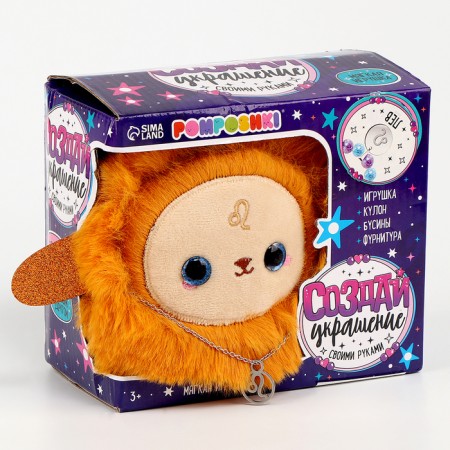 Soft toy - zodiac "Create your decoration. Leo ”, with a pendant-12
