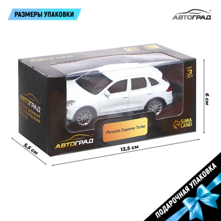 Metal machine Porsche Cayenne Turbo, 1:43, white color-2