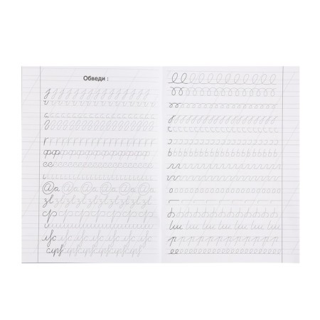 Propized first grader "Capital letters"-5