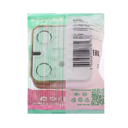 Television socket SE BLANCA, invoice, 1 dB, IP20, ash color, BLNTA000015-2