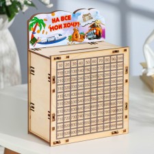 Piggy bank 365 
