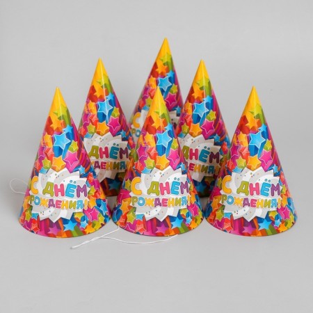 Paper cap “Happy birthday!”, Stars, set 6 pcs., 16 cm-3