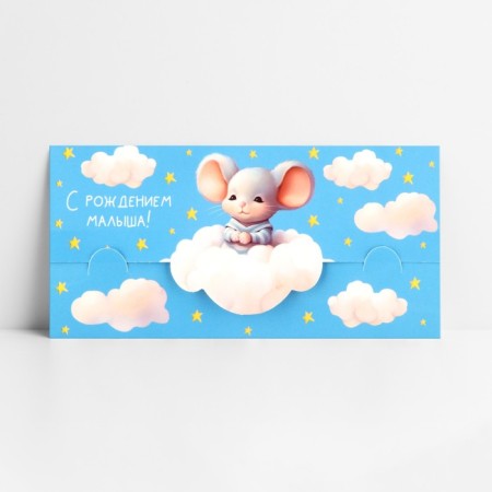 Formal Money envelope "Happy baby", Mouse, 17.5 x 8 cm-3