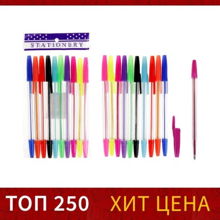 A set of ballpoint pens 10 colors, the case is transparent, with colored caps