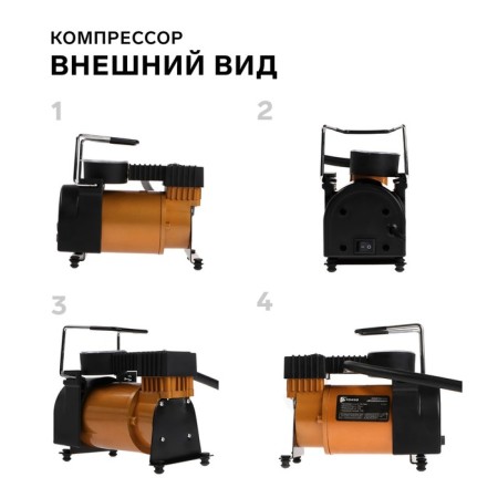 Torso car compressor, Tornado series 35 l/min-1