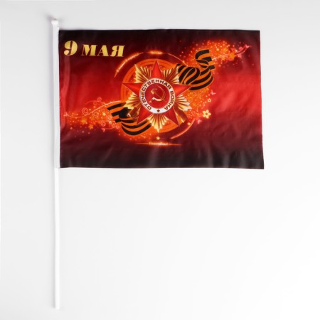 Flag "May 9", 30 x 45 cm, rod 60 cm, polyester silk