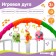 Soft game is soft on the crib, stroller "Octopuses", 25-84 cm, rattles, 3 toys mix, crush me