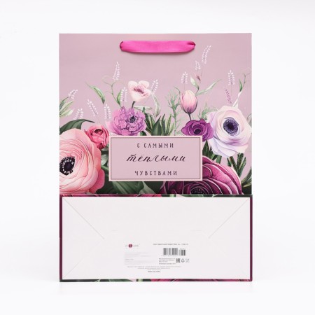 Gift package "with the warmest feelings", 33 x 42.5 x 15 cm-1