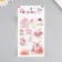 Stick Paper "Summer street" set of 6 sheets 18.6x10 cm