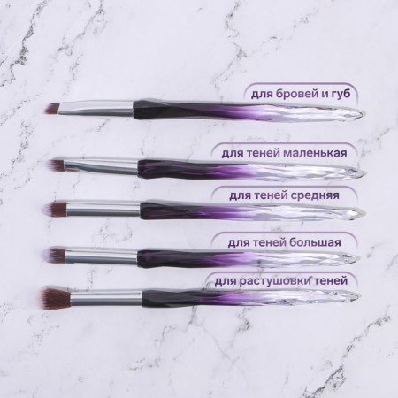 A set of makeup brushes "Luminous", 10 objects, PVC - cover, black/purple color-4