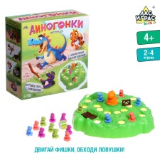Board game walnut 