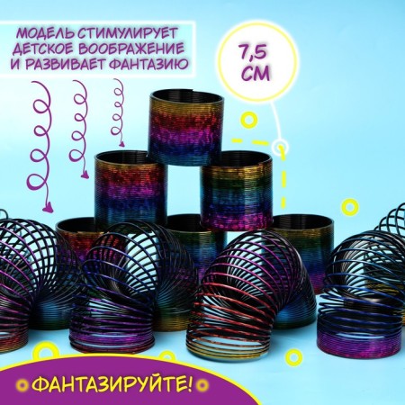 Rydug Spring "Holography"-6