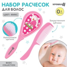 A set of children's combs, 2 pcs., Pink color, Mix drawing