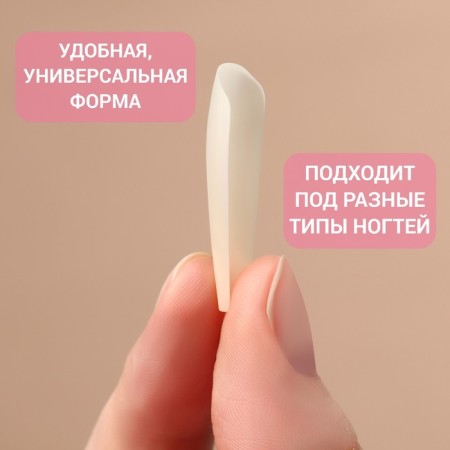 Base overhead nails, 100 pcs, in a container, beige color-2