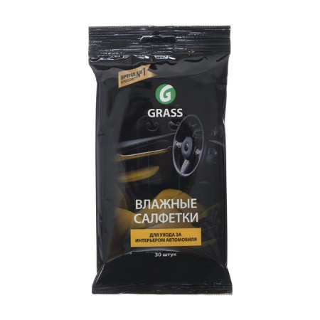 GRASS GIFTER SITSHING GRASS, Salon Care, 4 subjects-11
