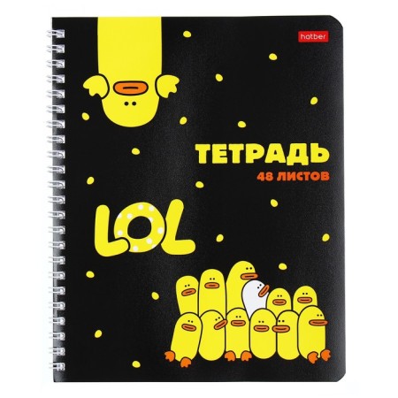 Notebook of 48 sheets in a cage on the crest "We are ducklings!", Cover coated cardboard, selective varnish, rounded corners, 4V, mix-5