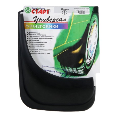 Splashes Universal Tyumenagtodetal, 22 x 29 cm, rubber, black, set 2 pcs-2