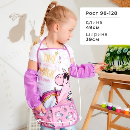 Set of children for creativity Ethel "Unicorn" apron 49 x 39 cm and sleeves-1