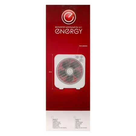Energy EN-1611 fan, floor, 40 watts, 3 speeds, white-6