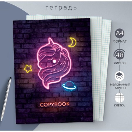 A4 notebook, 48 sheets in the Calligrata cell "neo -unicorn", covered cardboard, block offlet