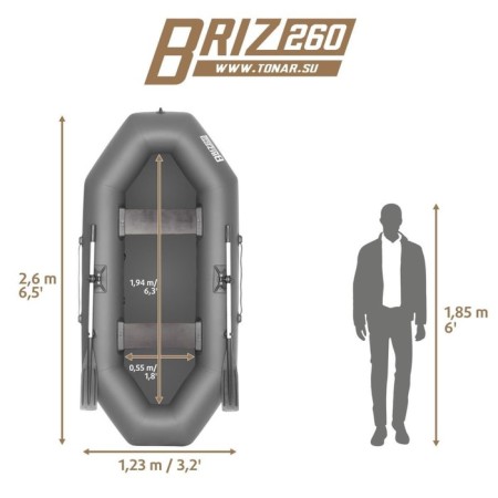Breeze boat 260, gray color-6