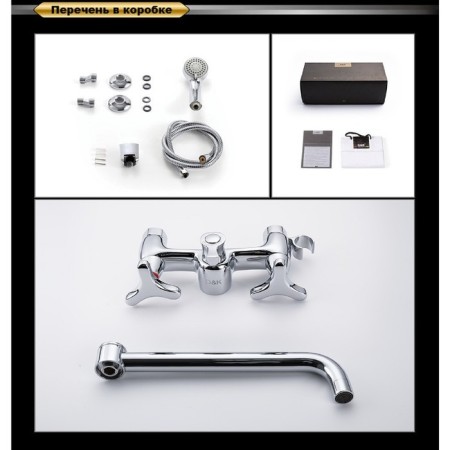 Bath mixer D&K Hessen Goethe DA1383341, color chromium-9