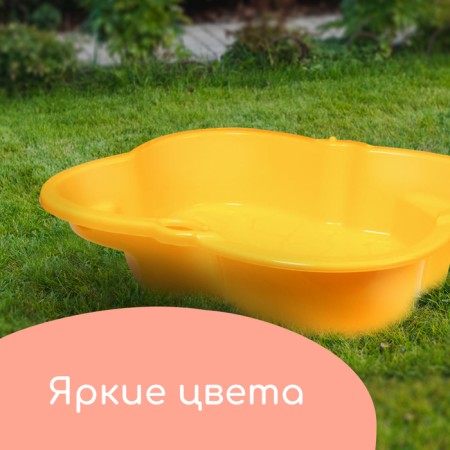 Plastic sandbox, 94 × 70 × 19 cm, yellow, "Sinbad"-7