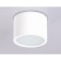 Ambrella Techno Spot IP Protect TN6550, GX53, white color
