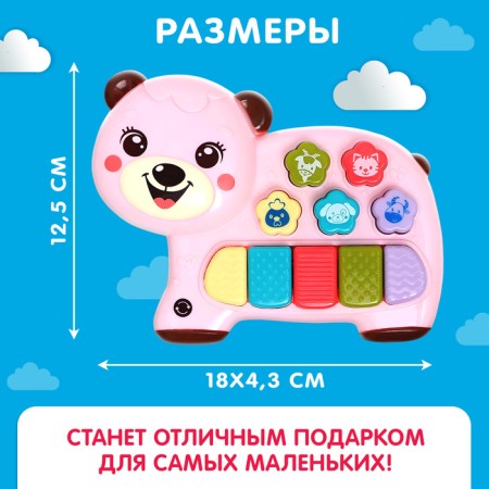 Musical toy "Beloved Friend", sound, light, pink bear-6