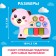 Musical toy "Beloved Friend", sound, light, pink bear