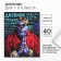 Diary for grade 1-11, in a soft cover, 48 l., Avengers