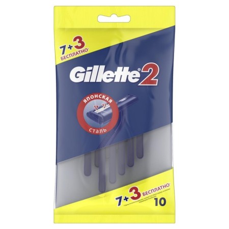 Disposable razor machines Gillette 2, 2 blades, 10 pcs-4