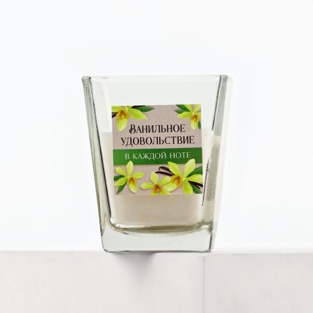 Aromatic candle in a glass "Vanilla pleasure", 6.8 x 8 cm.-4