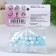 Confectionery sprinkling "duokhrom", shades of blue, 20 g
