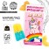 Marmalade in the form of ice cream “Try rainbow tastes”, 1 pc. X 14 g.